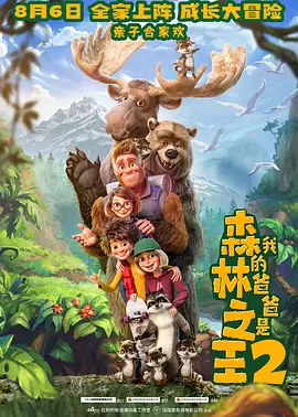 精品免费国产一区二区三区四区
