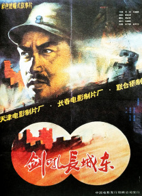 精品免费国产一区二区三区四区